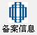質量認證圖標